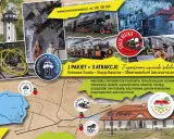 Basznia Dolna atrakcje: kolejka, lokomotywa, obserwatorium astronomiczne, warsztaty, park rozrywki. Zapraszamy na wycieczki!